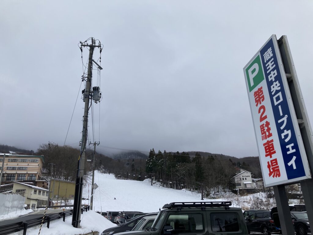 雲天の蔵王温泉スキー場